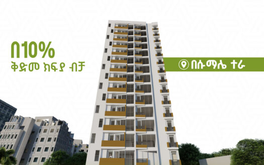 Apartments in Sumale Tera – አፓርታሞች በሱማሌ ተራ
