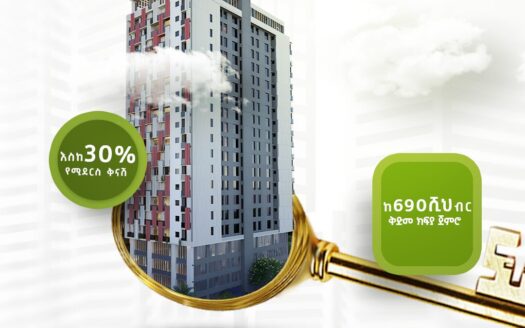 Apartment in Piassa – አፓርታማ በፒያሳ